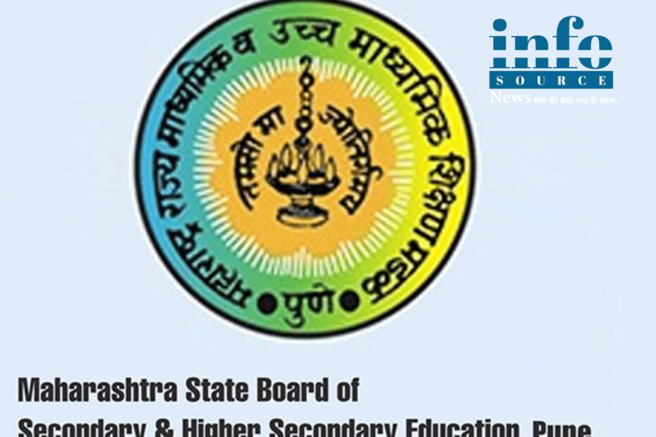 Nagpur News: SSC का Result आ गया Nagpur में पास प्रतिशत सबसे कम 94.73 info source news