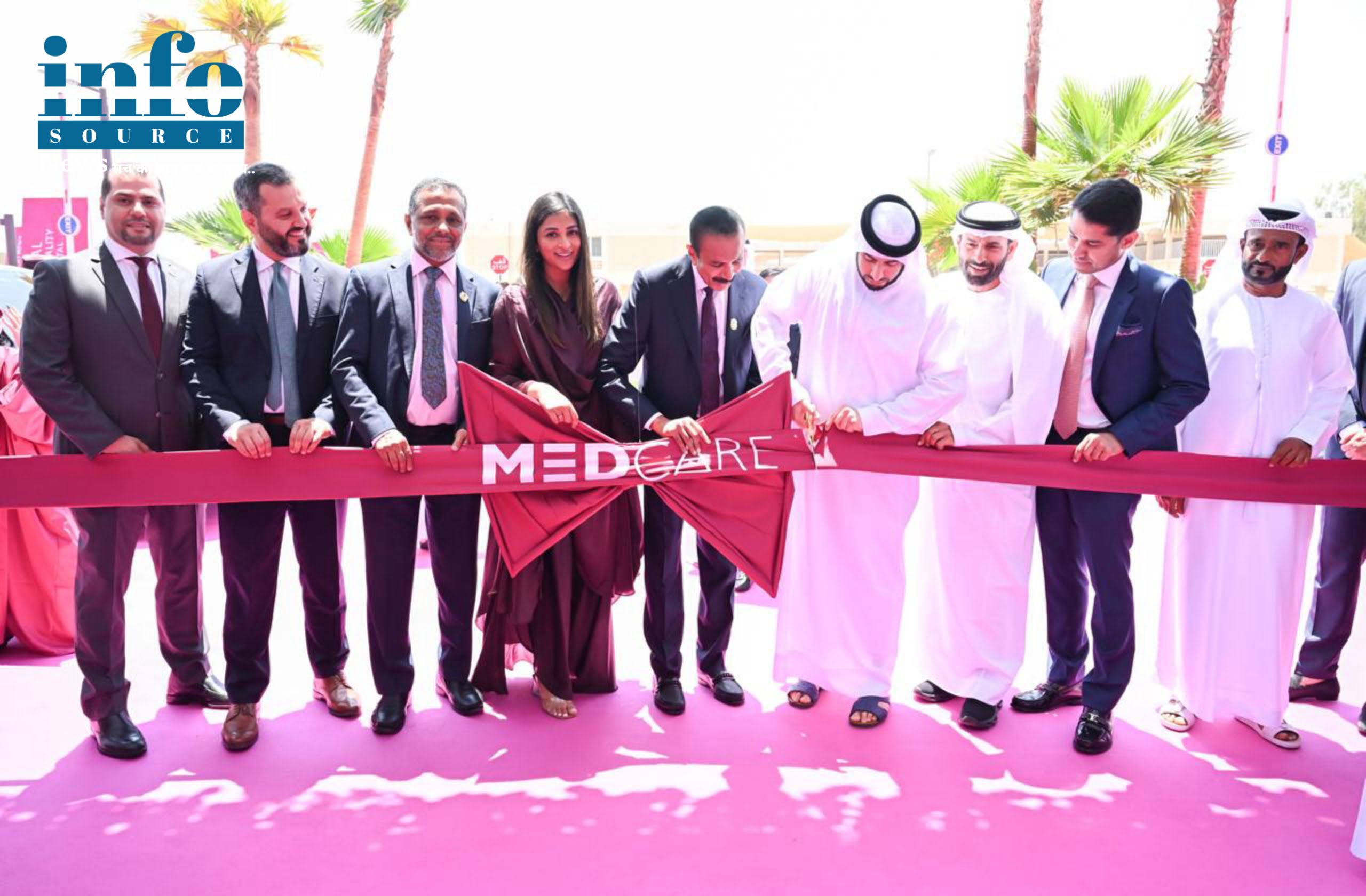 HH Sheikh Rashid Bin Hamdan Al Maktoum Inaugurates Medcare's Flagship Royal Speciality Hospital in Dubai info source news