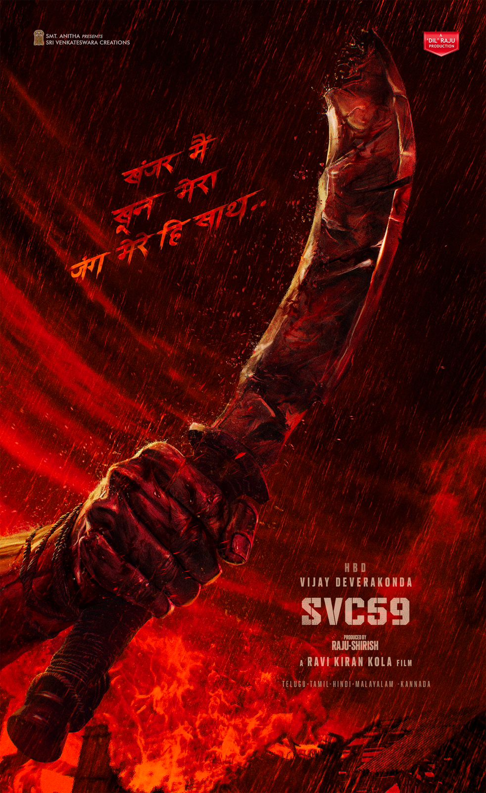 Vijay Deverakonda, Ravi Kiran Kola, Raju-Shirish’s pan Indian film announced info source news