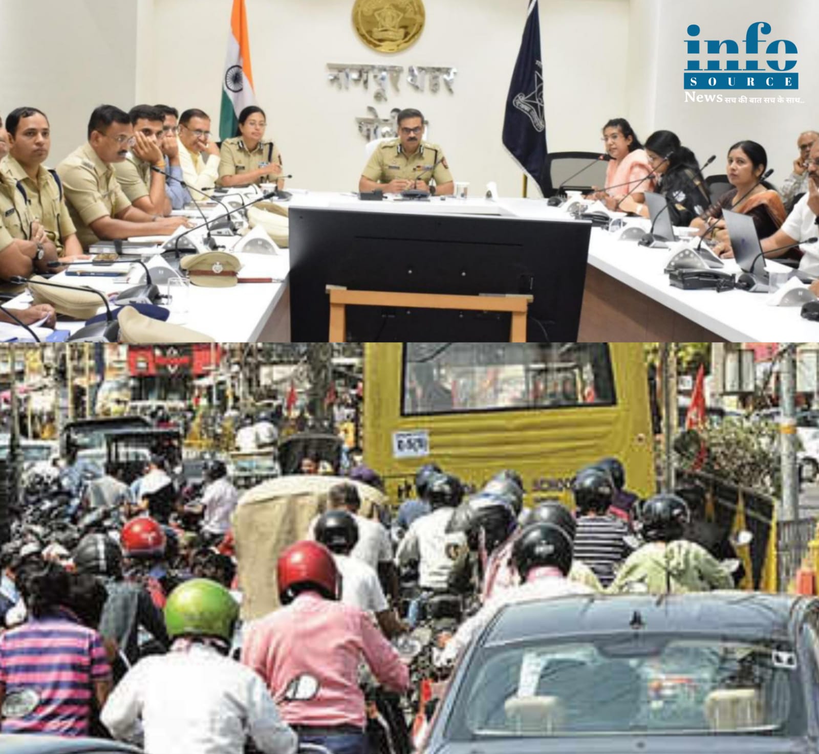 Nagpur News: Nagpur Police ने सड़क सुरक्षा, यातायात विनियमन योजनाओं पर चर्चा की info source news
