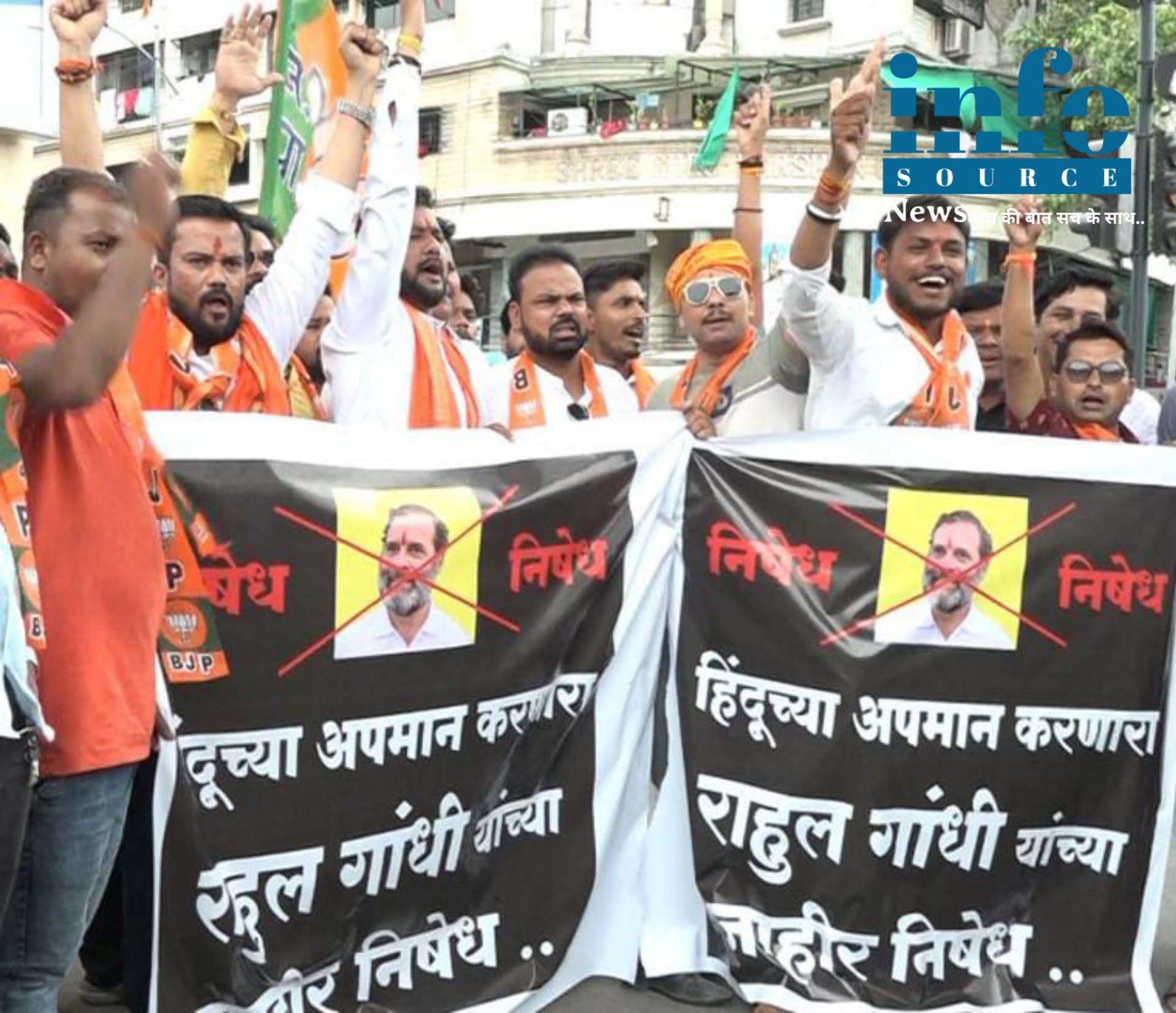 Nagpur News: Nagpur में Bjp के कार्यकर्ताओं ने पुतला जलाकर Rahul gandhi के बयान पर अपना विरोध प्रदर्शन किया info source news
