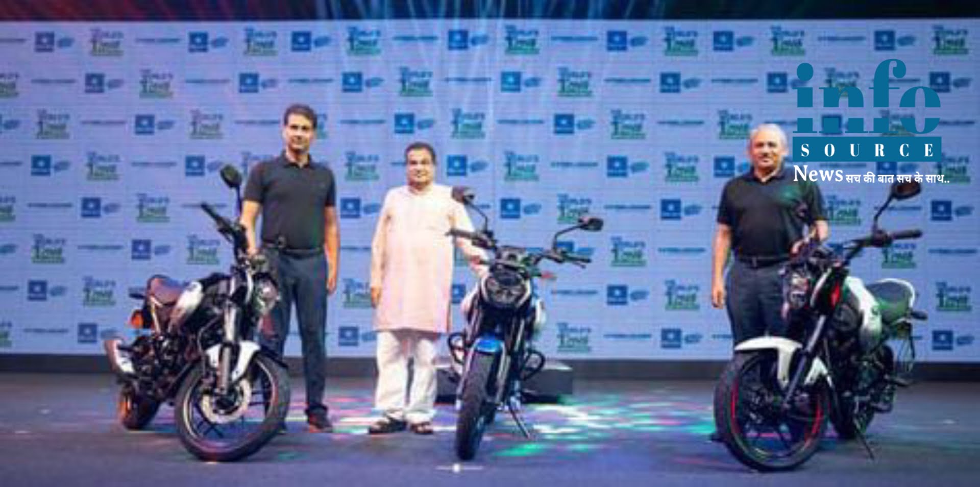 Bajaj Company ने Launch की है, दुनिया की सबसे पहली CNG Bike केंद्रीय मंत्री Nitin gadkari ने इसे भविष्य की Bike कहा info source news
