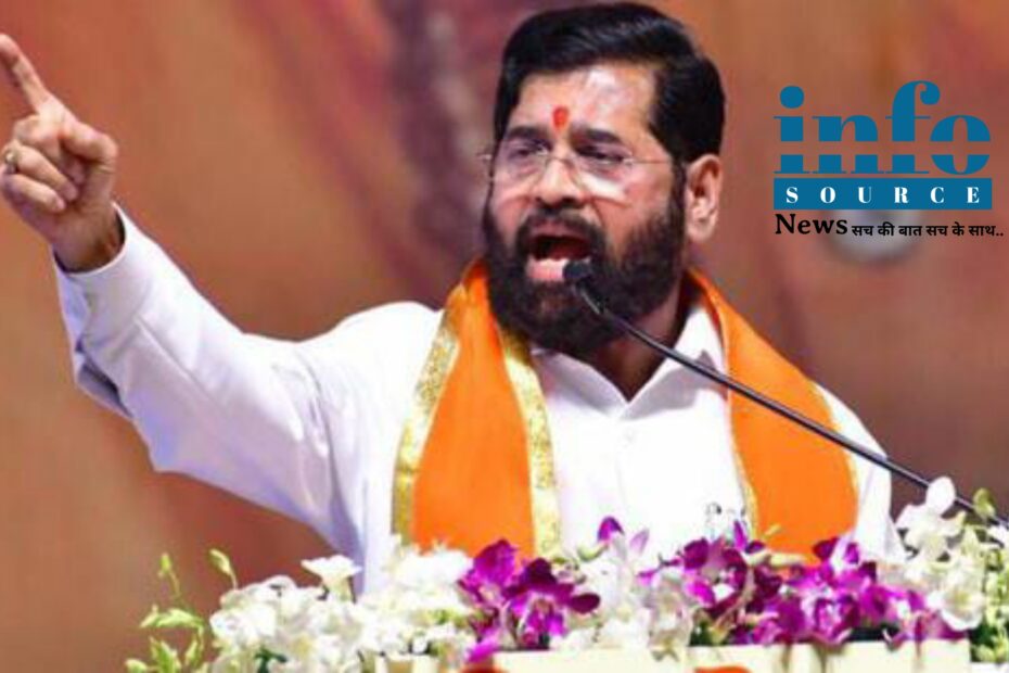 Nana Patole ने की PM modi पर विवादित टिप्पणी, इस पर Eknath shinde का सनसनीखेज जवाब! Info source news