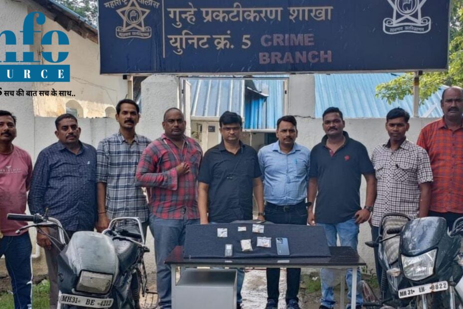 Nagpur News: Nagpur Crime Branch ने 3 चोर टोलियों को गिरफ्तार किया, नशे की लत को पूरा करने के लिए कर रहे थे चोरी info source news