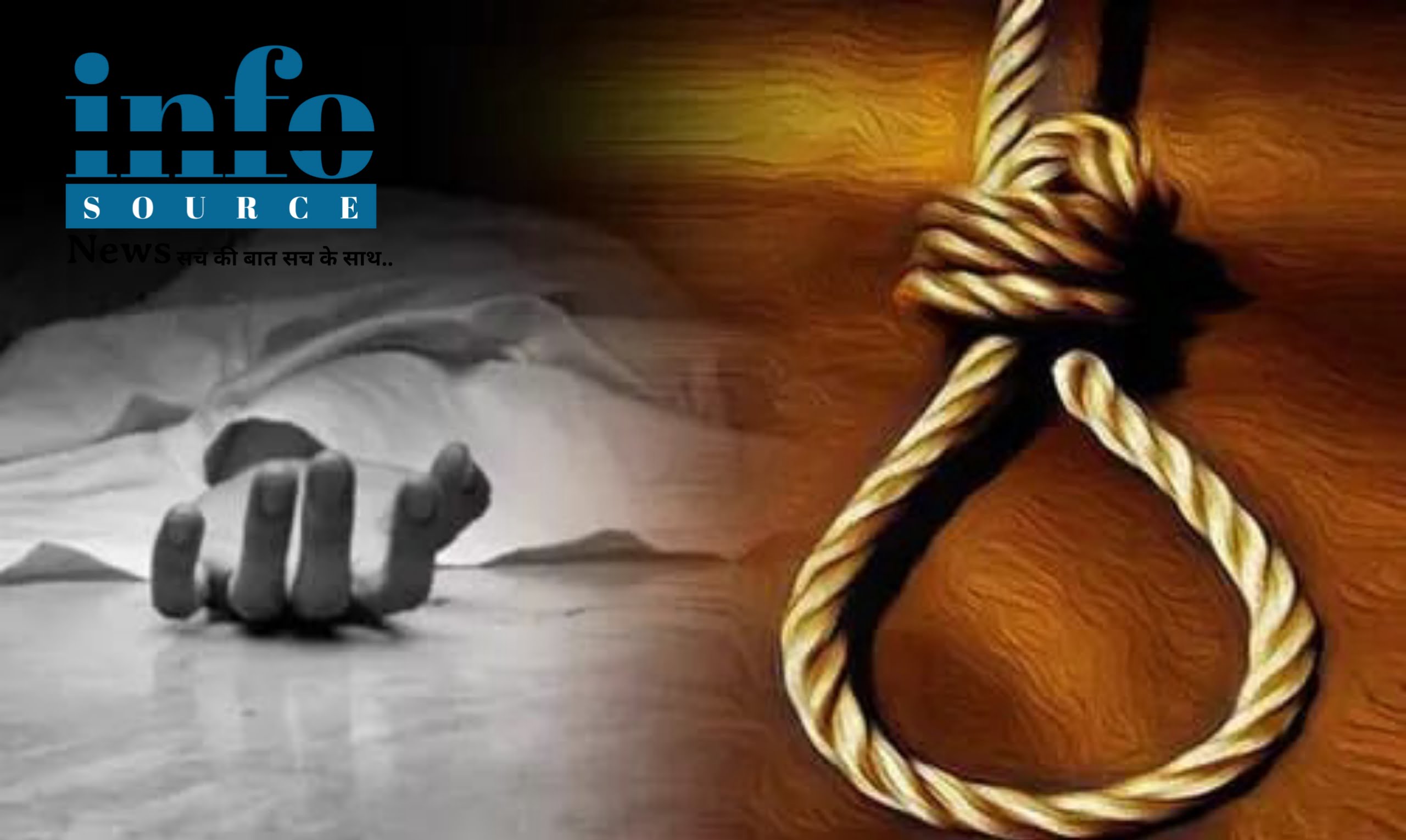 RPTS महिला पोलिस ट्रेनी ने लगाई फ़ासी, प्यार मे मिला धोखा info source news