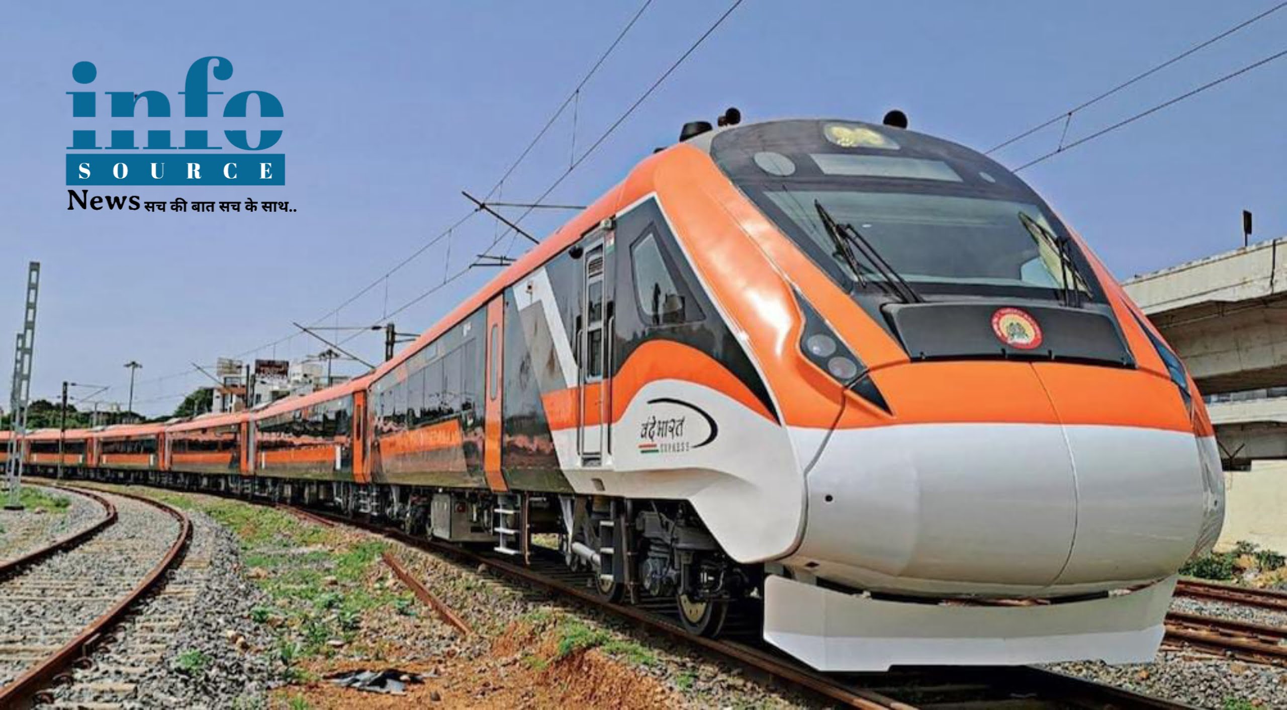 Nagpur Pune Railway मार्ग पर Sleeper Vande Bharat Train शुरू करने के लिए Nagpur Division ने प्रस्ताव रखा info source news