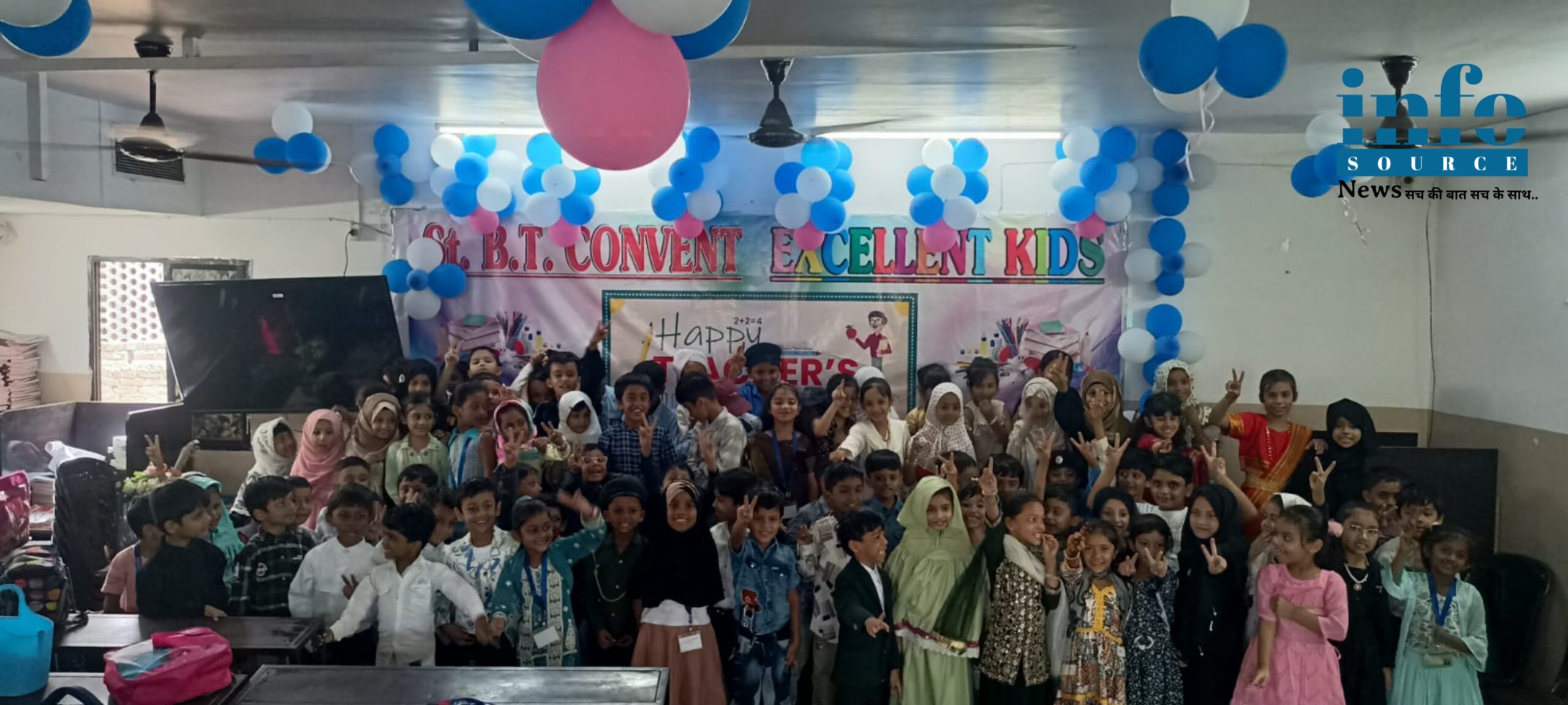 St. B.T. Convent में Teacher Day मनाया गया-स्कूल शिक्षक बन विद्यार्थियों ने संभाला प्रबंधन, कार्यक्रम का संचालन भी किया info source News
