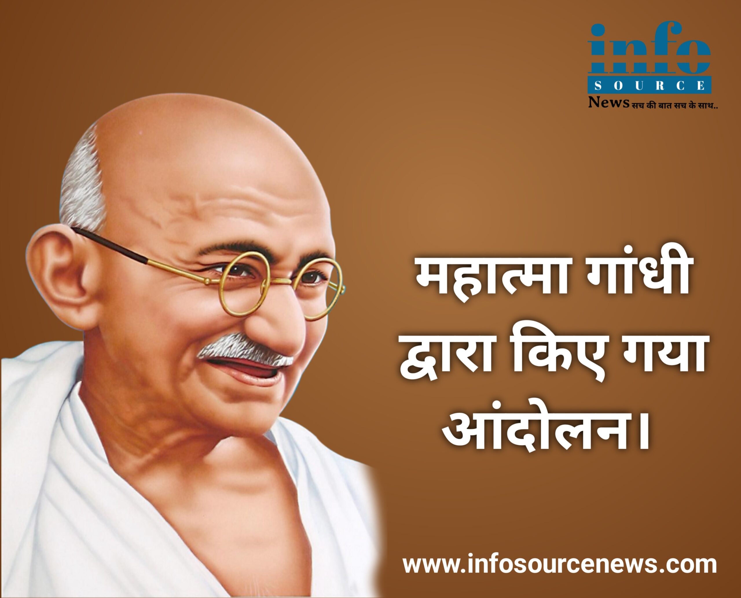 महात्मा गांधी द्वारा किया गया आंदोलन