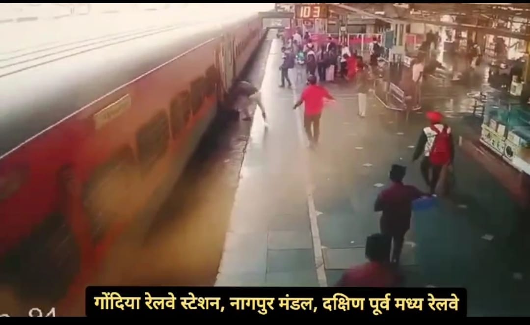 Gondia railway station cctv footage