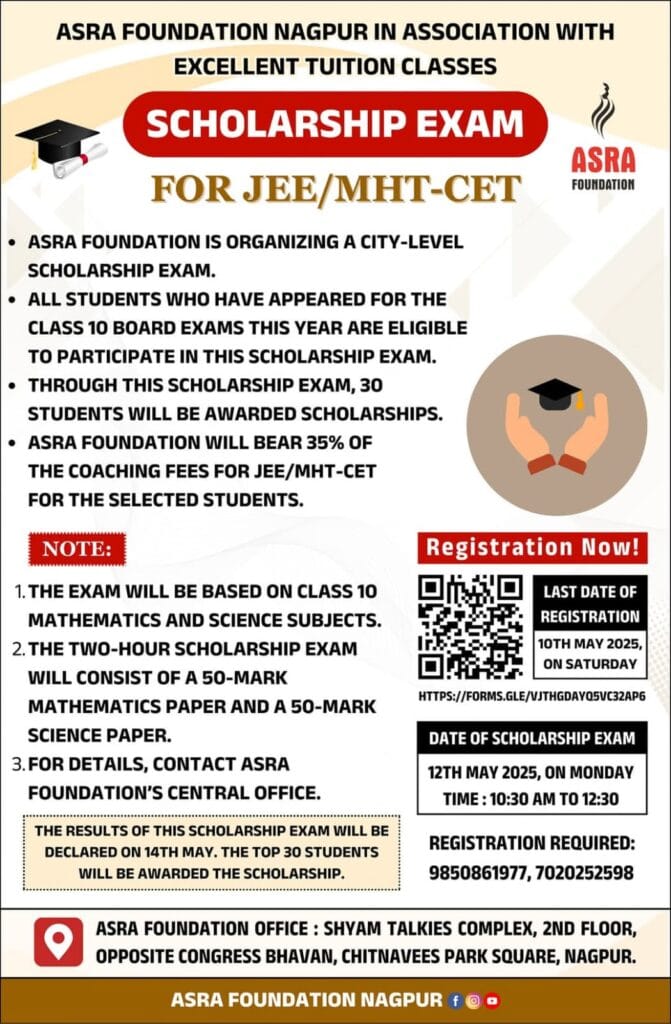 asra foundation 10th student scholarship exam