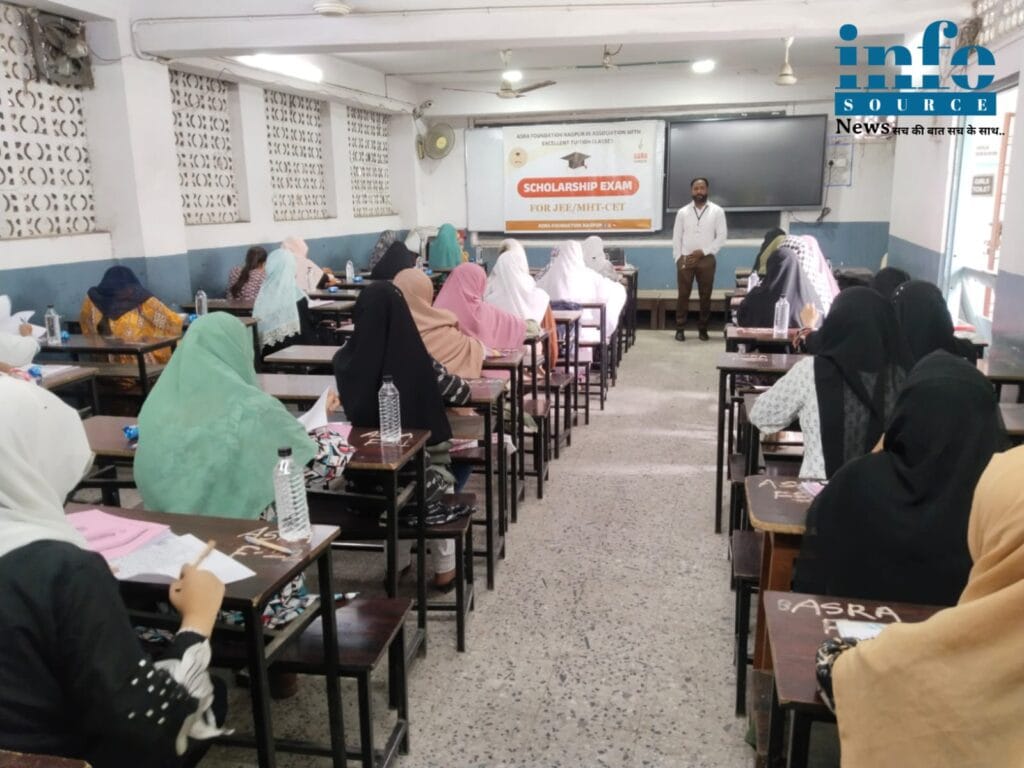 सफल रही Asra Foundation की छात्रवृत्ति परीक्षा