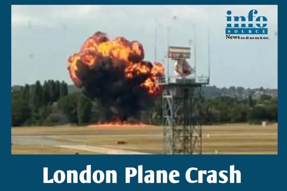 London Plane Crash : 4 people died
