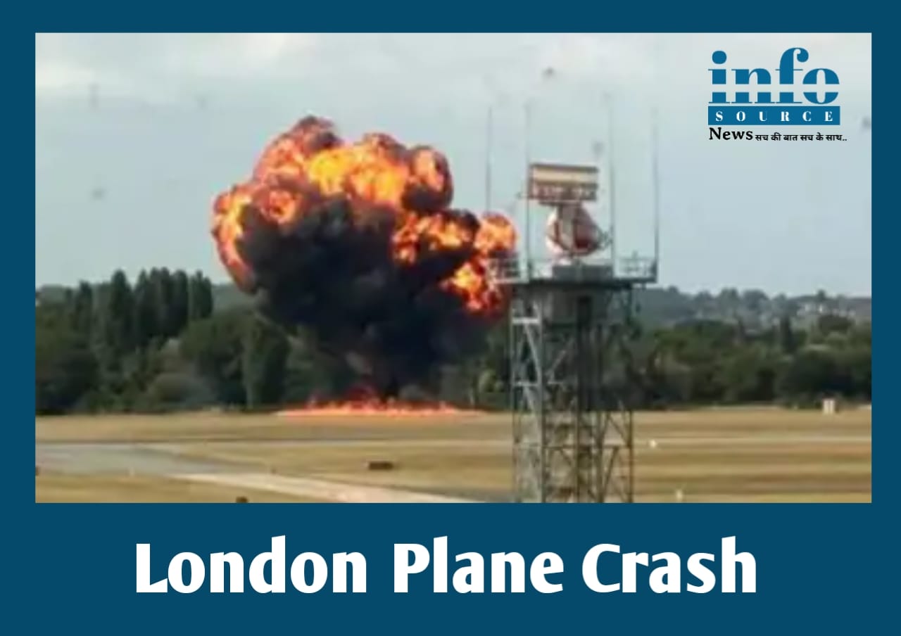 London Plane Crash : 4 people died