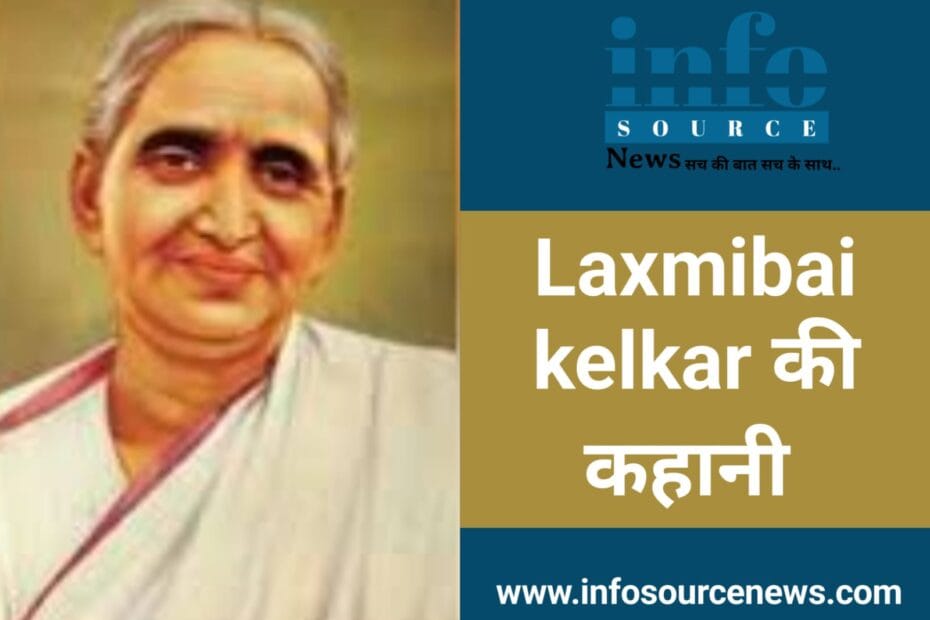 Laxmi bai Kelkar