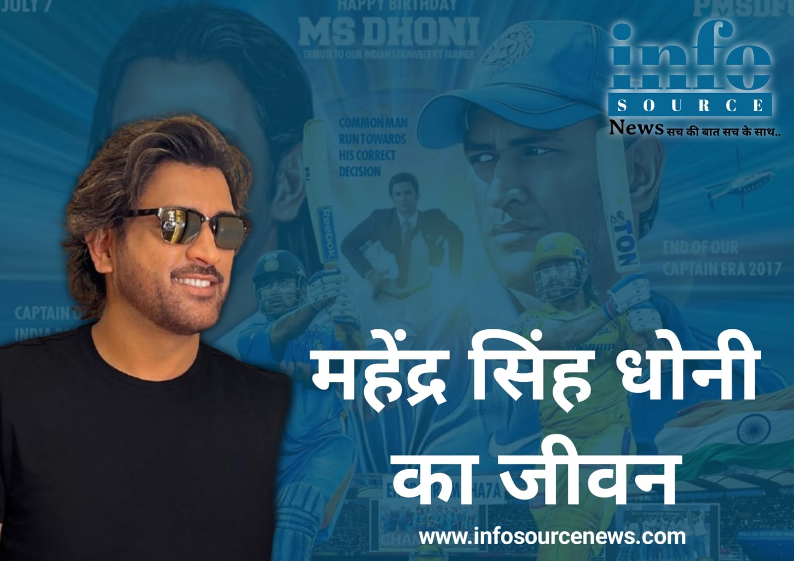 Mahendra Singh Dhoni