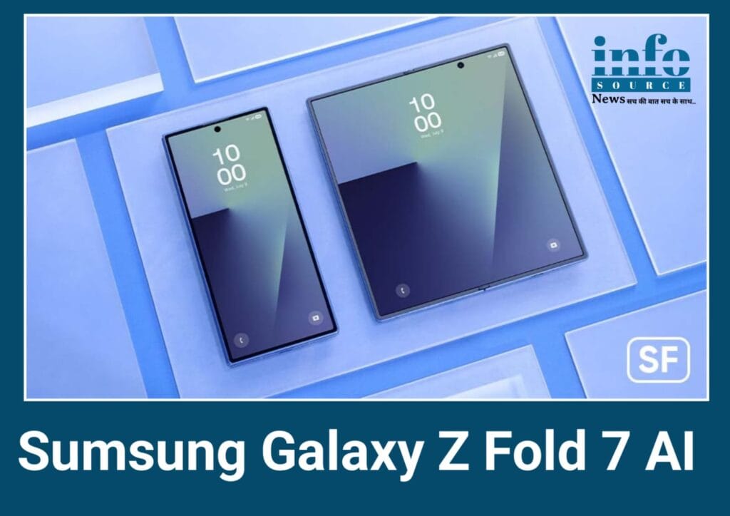 Samsung Galaxy Z Fold 7 AI