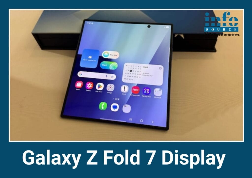Samsung Galaxy Z Fold 7 Display