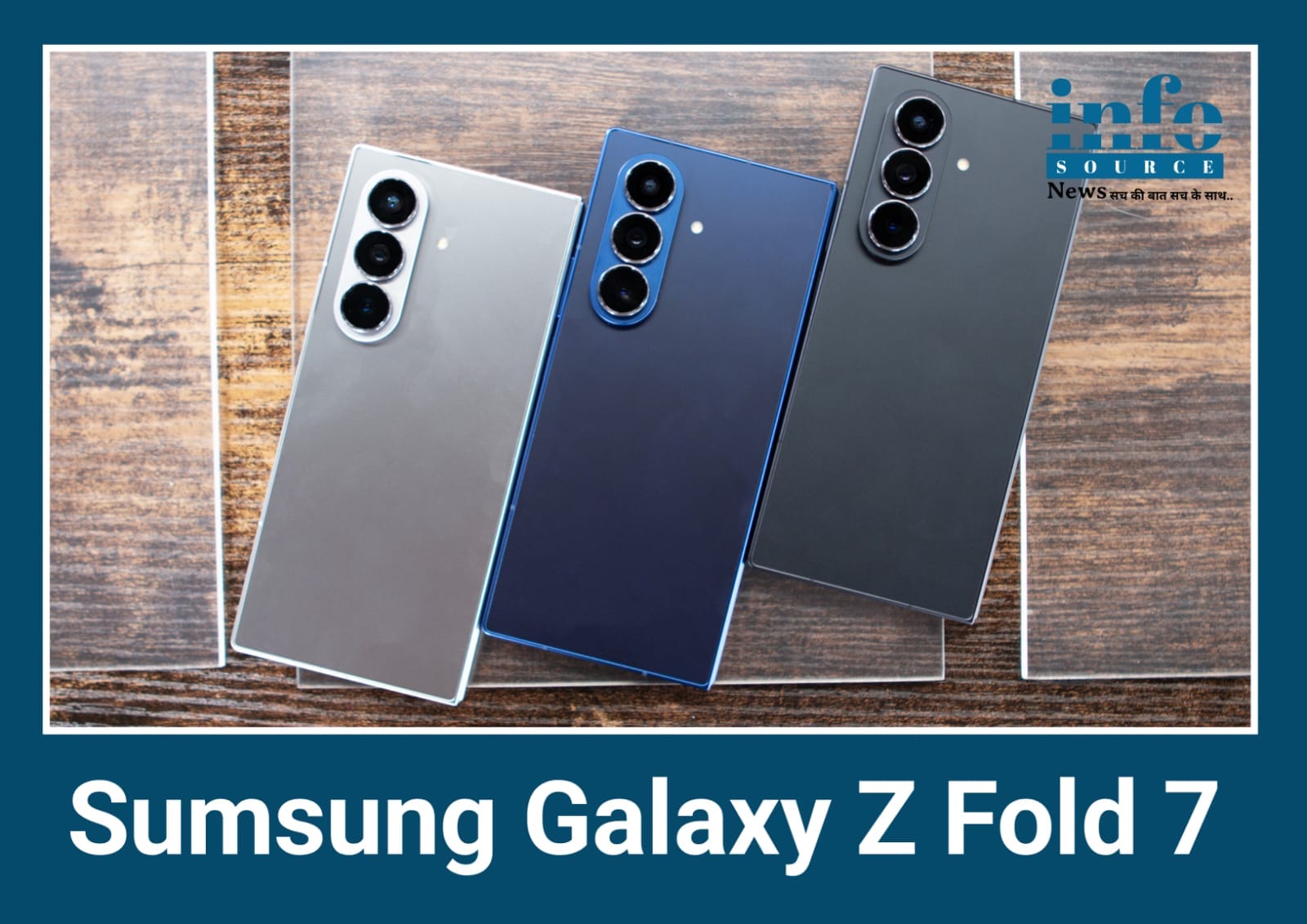 Samsung Galaxy Z Fold 7