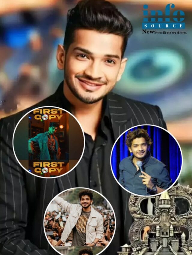 Gujarat से Mumbai और फिर Stardom जानिए Munawar Faruqui की interesting कहानी