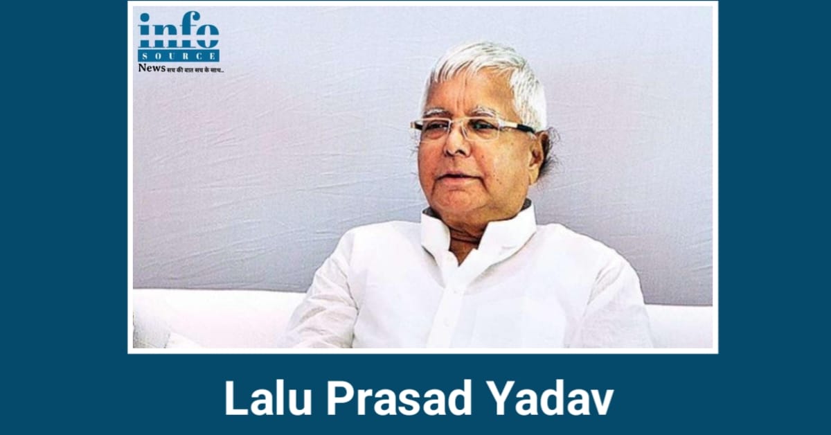 Lalu Prasad Yadav के जीवन पर रोचक तथ्य