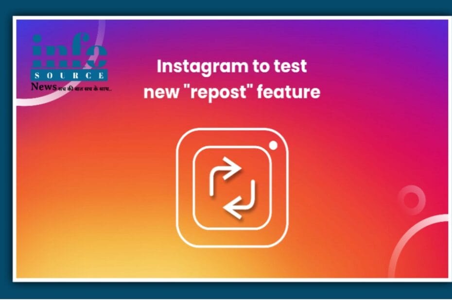 Instagram का नया 'Repost' feature: अब Share करना हुआ और भी आसान!