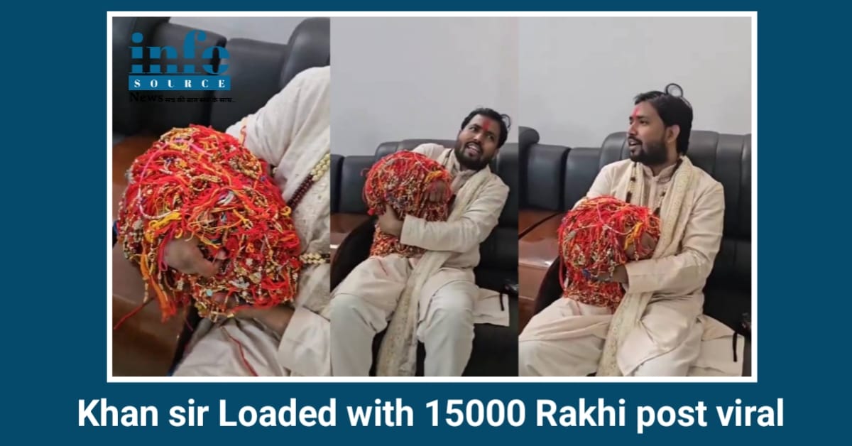 Khan Sir Special रक्षाबंधन: 15,000 ‘बहनों’ ने बांधी राखी, तोड़ा खुदका ही Record