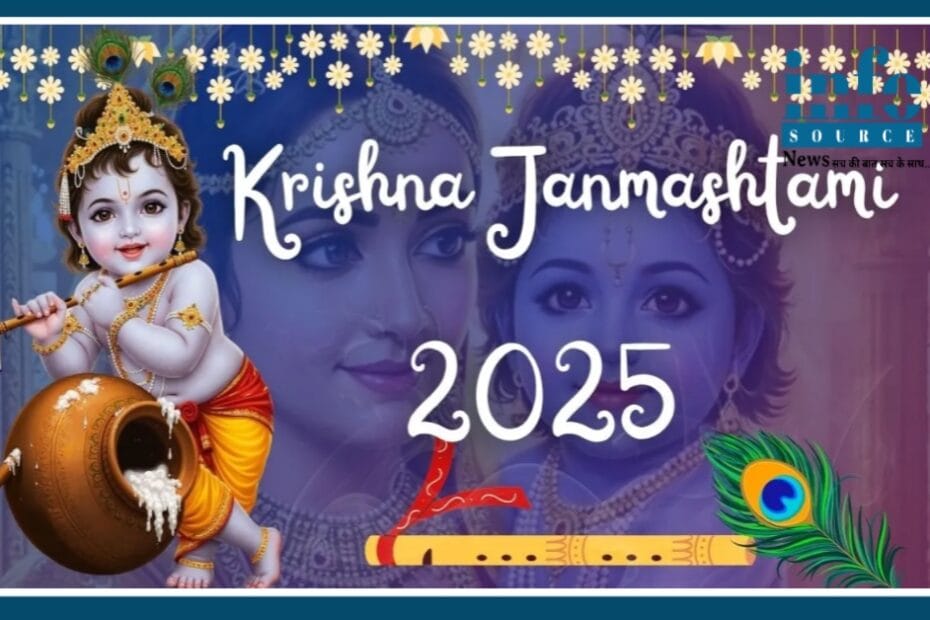 Janmashtami 2025: Faith, Love और Power का Grand Celebration