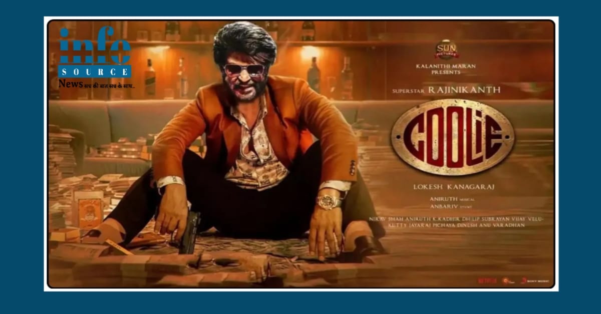 Coolie Review: Superstar Rajnikant का Master ब्लास्ट Action और Emotion का कॉम्बो