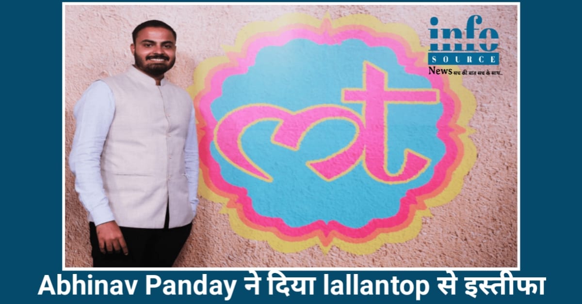 Big Move! Abhinav Panday ने आखिर क्यों छोड़ा Lallantop ? Abhinav का Lallantop में अब तक की Journey