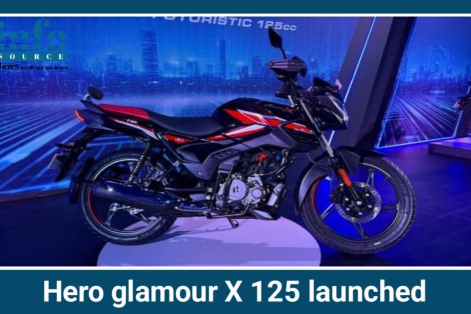 नई Hero Glamour X 125 – भारत में Launched दमदार फीचर्स, कीमत और पूरी जानकारी