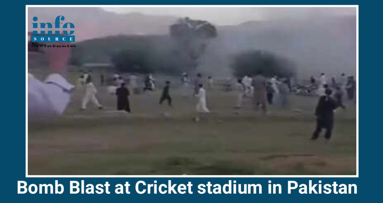 Pakistan में Cricket मैच के दौरान स्टेडियम में Bomb Blast: 1 की मौत, कई घायल