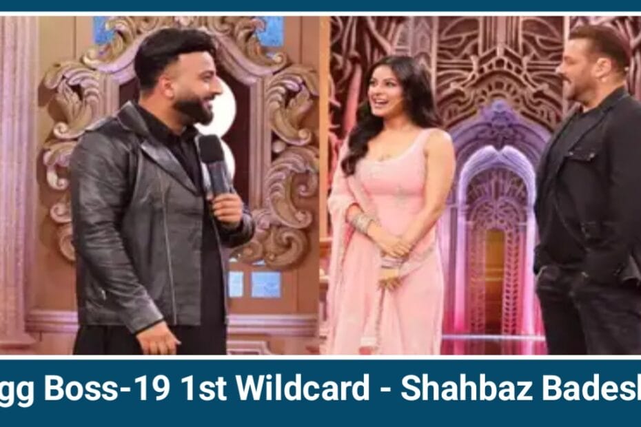 Shahbaz Badesha की Bigg Boss Season 19 में एंट्री: जाने जिंदगी और Success की पूरी दास्तान