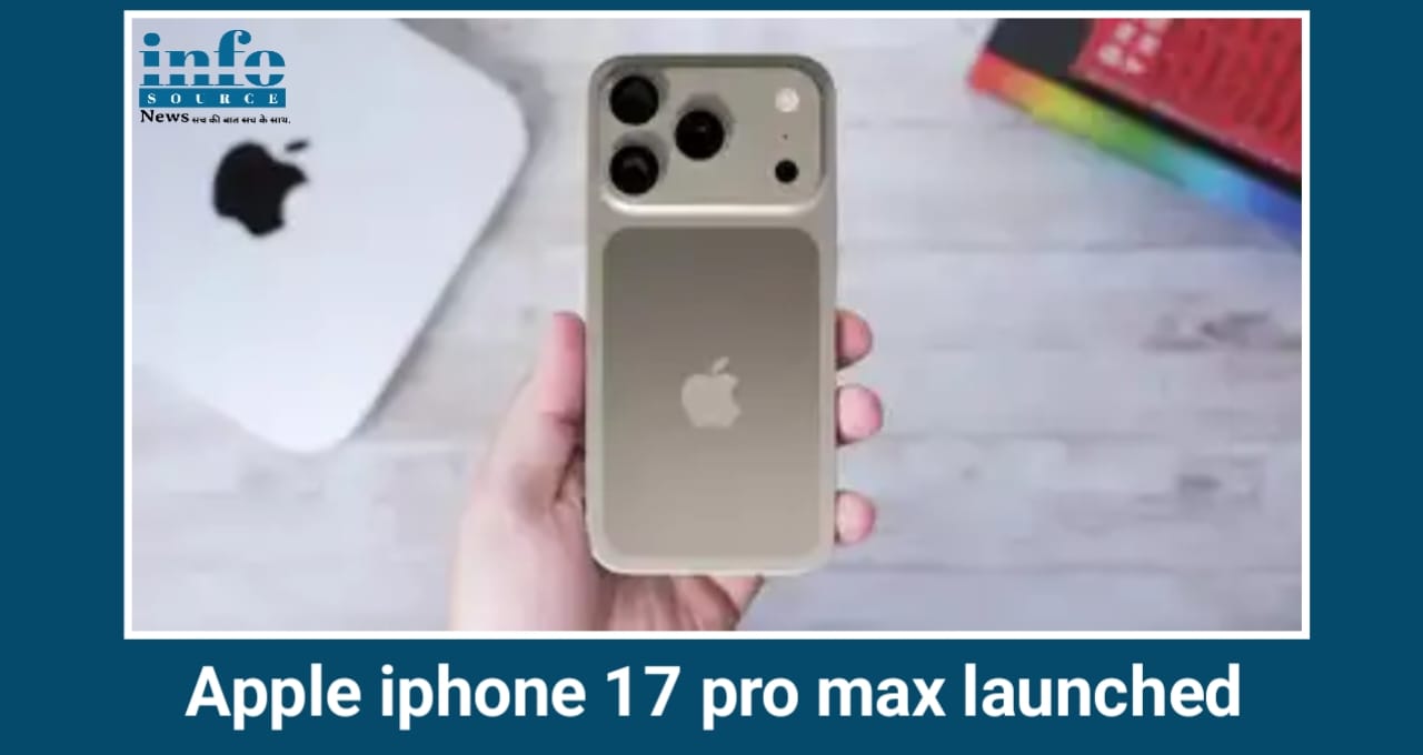 Apple iPhone 17 Pro Max Launch, कीमत, Awesome Features और Review