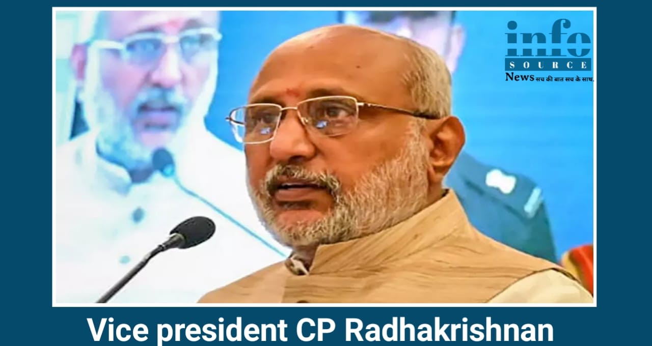 Vice President चुनाव 2025 Result Declared CP Radhakrishnan New उपराष्ट्रपति