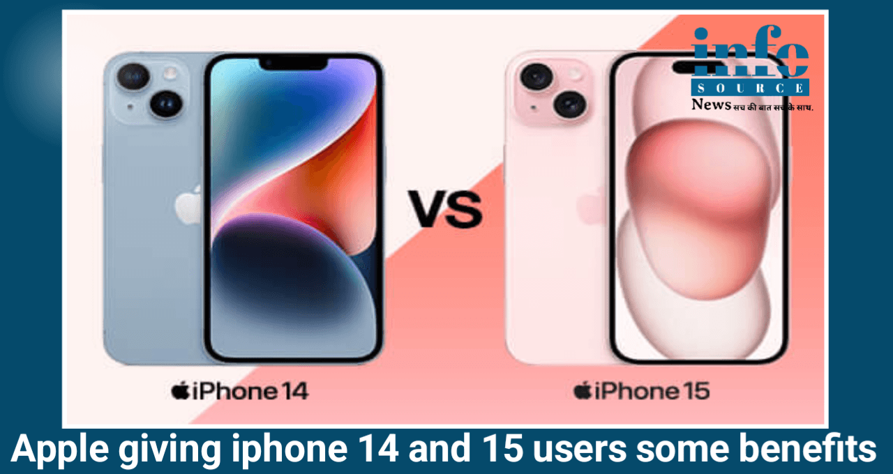 Apple का बड़ा तोहफ़ा: iPhone 14 और iPhone 15 यूज़र्स को मिल रहे हैं New Benefits