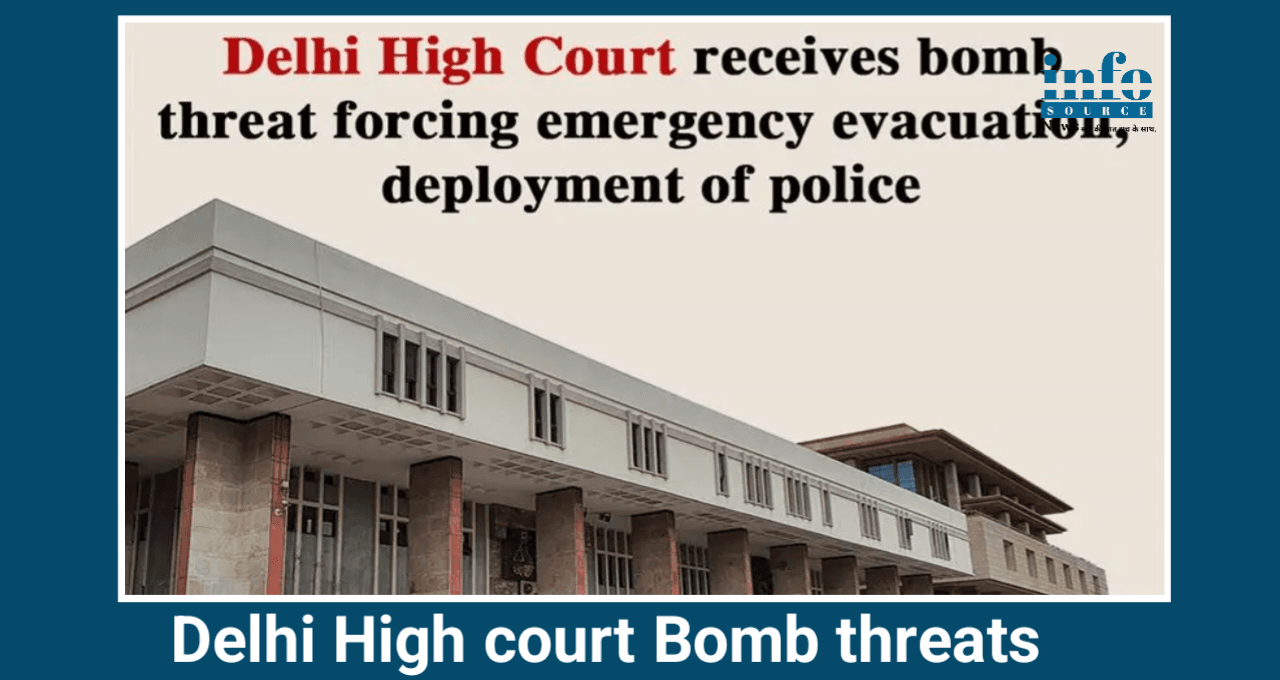 Delhi High Court Bomb Threats 2025: क्या हुआ, कैसे हुआ जानें पूरी बात