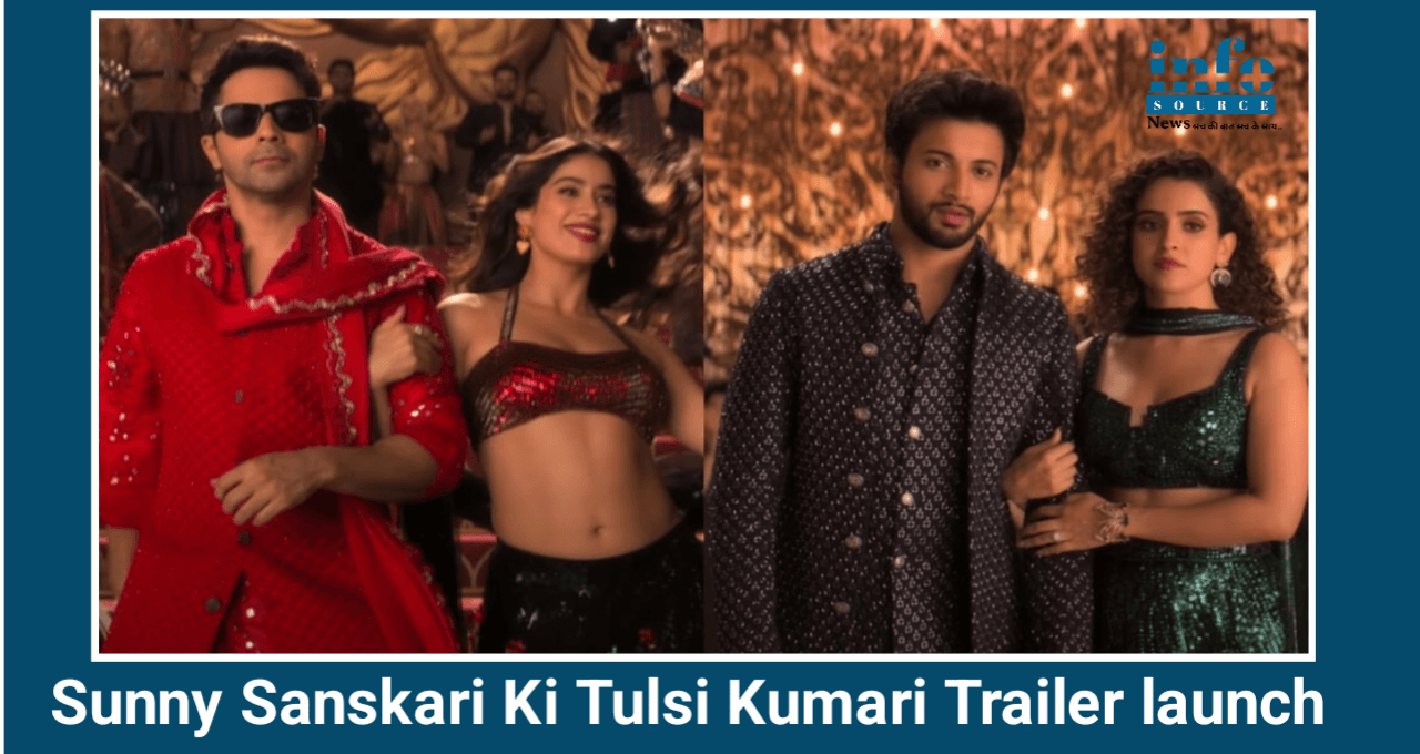 Sunny Sanskari Ki Tulsi Kumari ट्रेलर Launch : Romance, कॉमेडी और बॉलीवुड ड्रामा का धमाका 2025 मे ही होगी रिलीज़