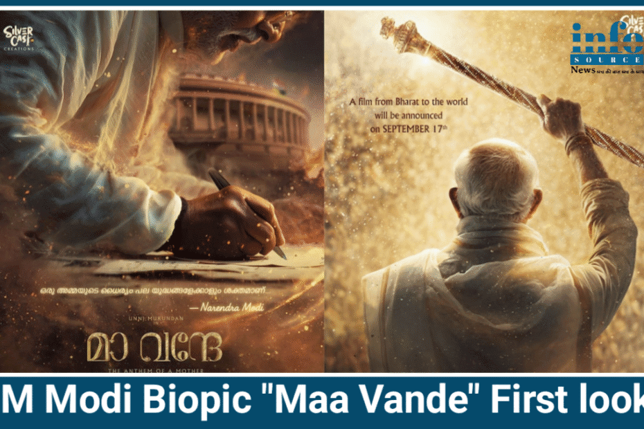 PM Narendra Modi बायोपिक – "MAA VANDE" Struggle से Success तक का 1 प्रेरणादायक सफ़र