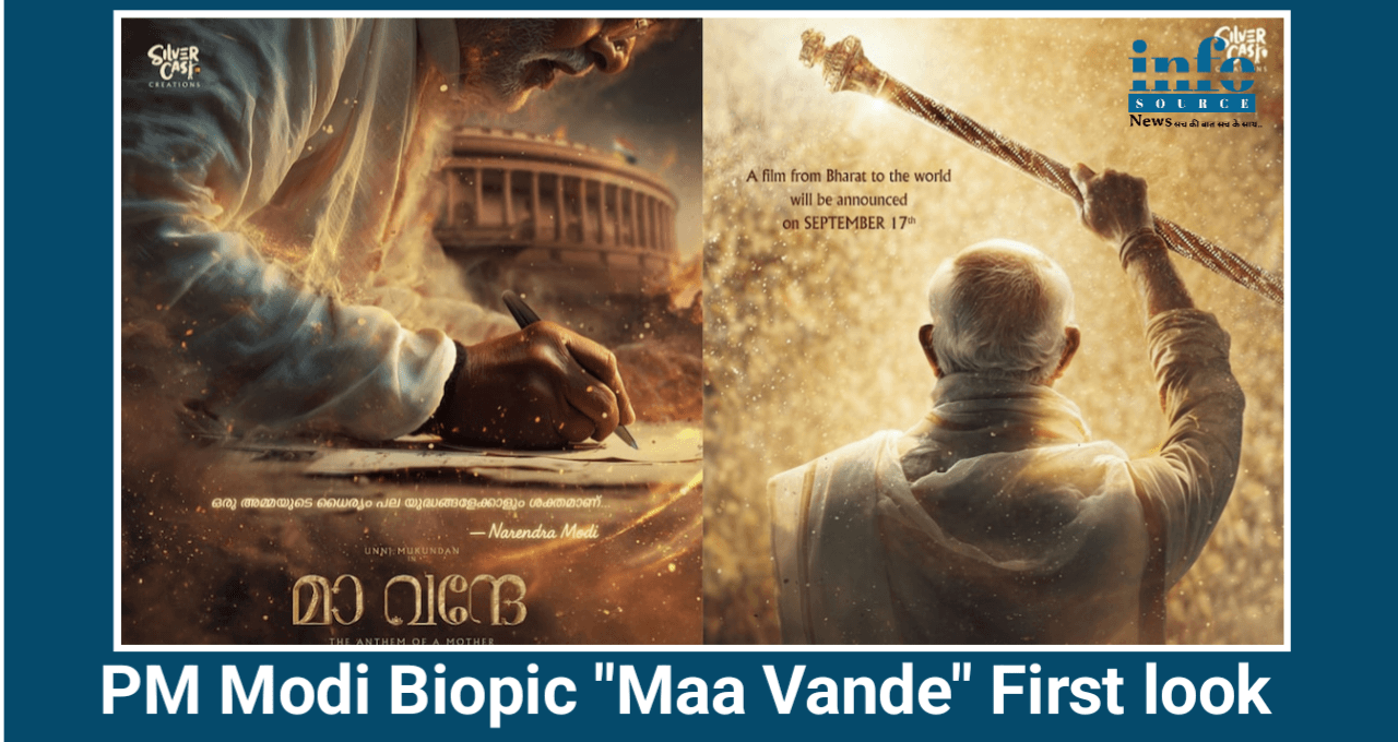 PM Narendra Modi बायोपिक – "MAA VANDE" Struggle से Success तक का 1 प्रेरणादायक सफ़र