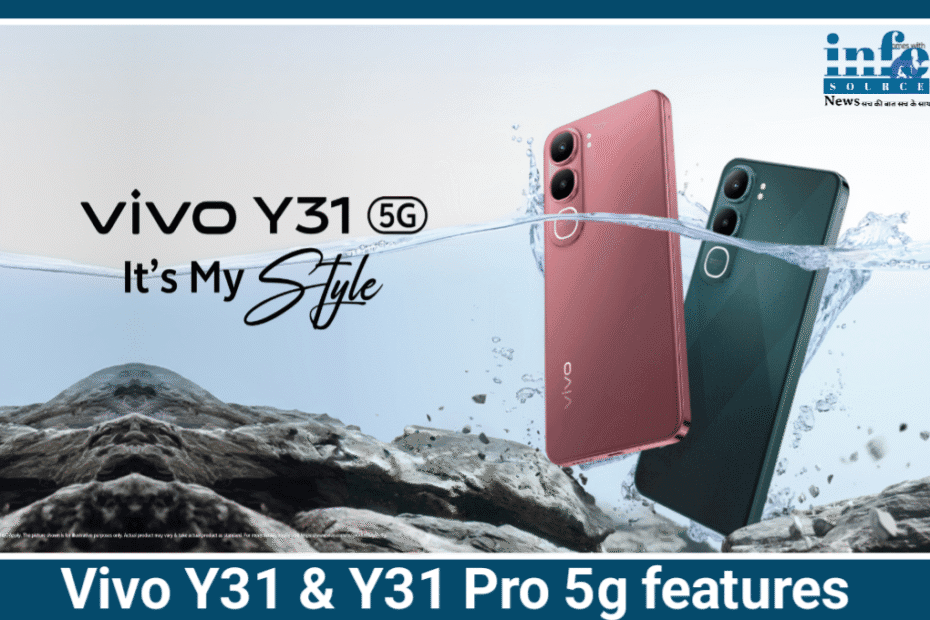 Vivo Y31 5G Series Launched जाने Important Features और Description की पूरी जानकारी
