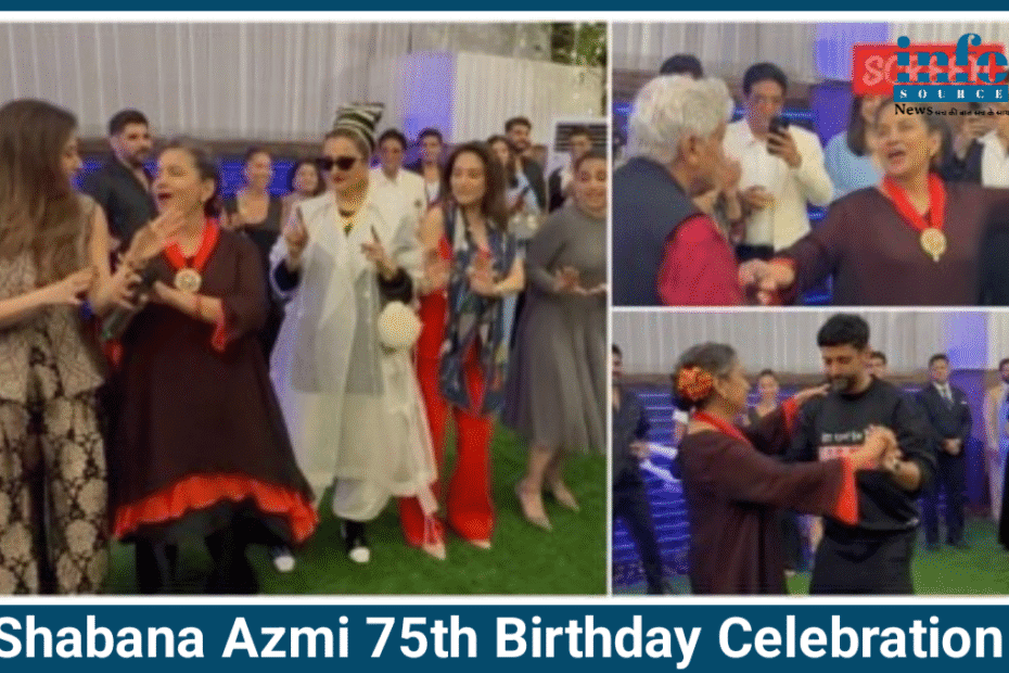 Shabana Azmi का 75th जन्मदिन: Memorable Celebration के वायरल Moments, सितारे और जश्न की झिलमिल