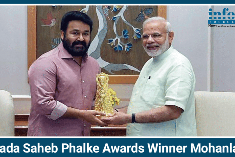 Dada Saheb Phalke Awards 2025: केरल की शान, Mohanlal को मिला Highest honor