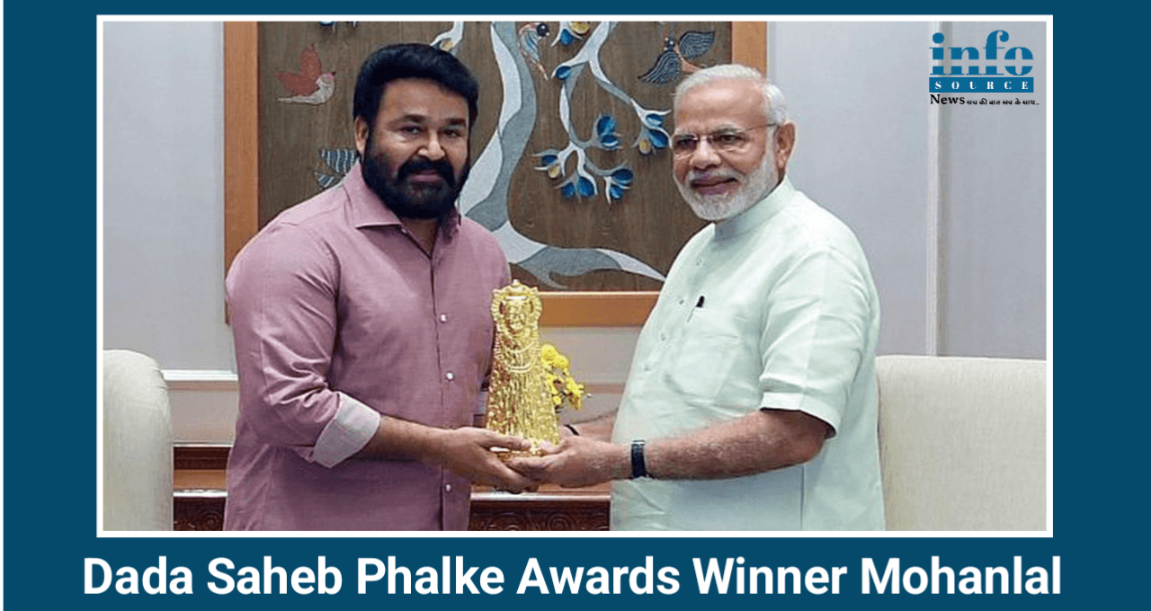 Dada Saheb Phalke Awards 2025: केरल की शान, Mohanlal को मिला Highest honor
