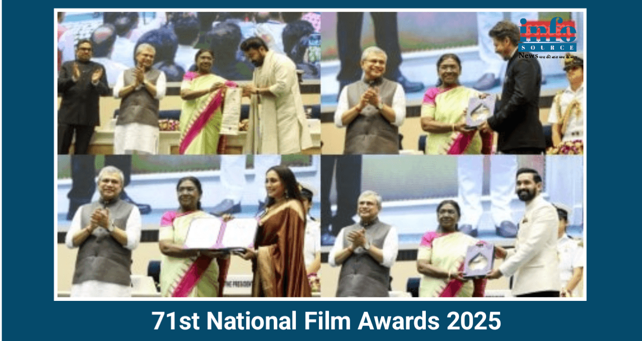 71st National Film Awards 2025: भारतीय सिनेमा का जश्न, New सितारों और पुरानी हस्तियों की वाहवाही