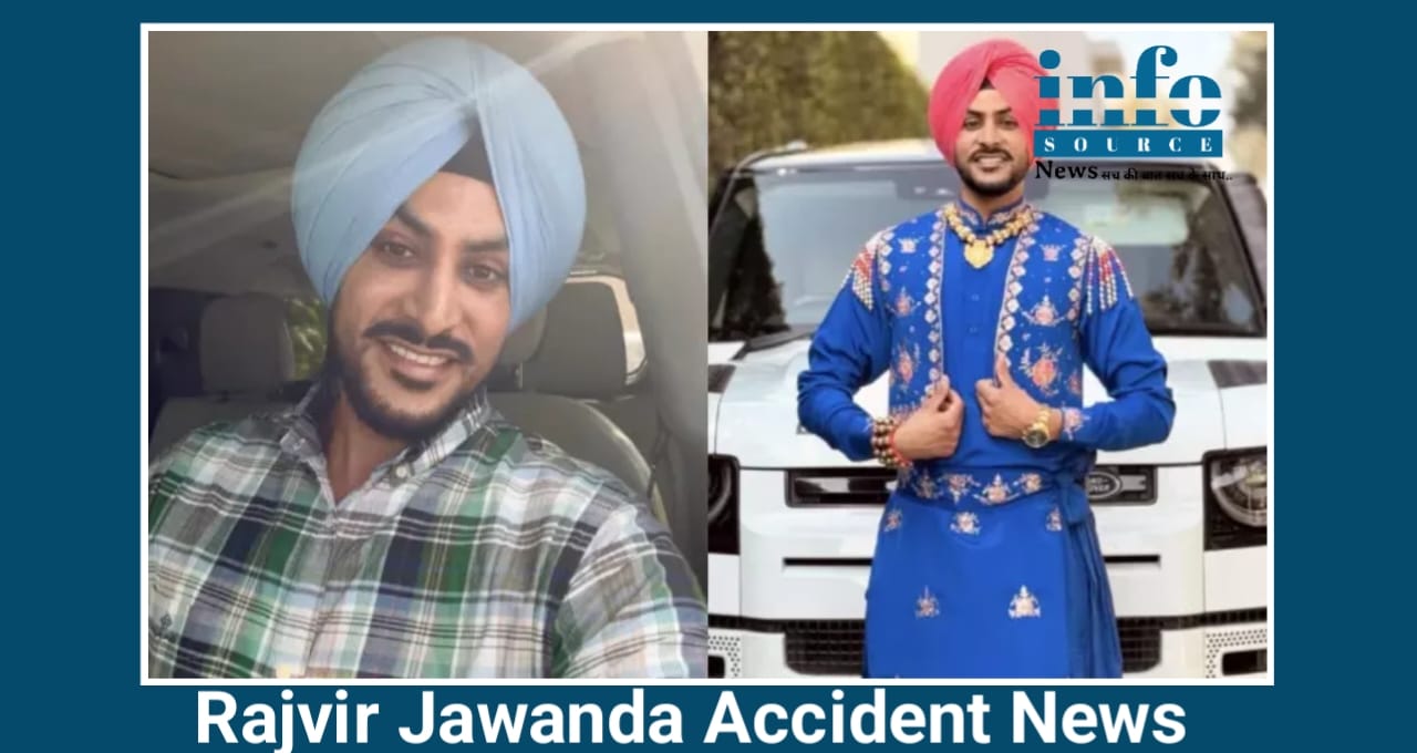 पंजाबी गायक Rajvir Jawanda का हुआ 1 Dangerous बाइक Accident Critically Injured हुए हैं कलाकार, जाने पूरी खबर