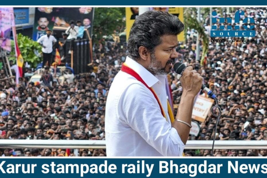 Karur की दर्दनाक रैली 2025: Tragedy और सबक, Vijay Thalapathi की रैली में हुई भारी भगदड़