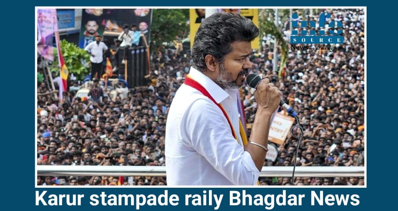 Karur की दर्दनाक रैली 2025: Tragedy और सबक, Vijay Thalapathi की रैली में हुई भारी भगदड़