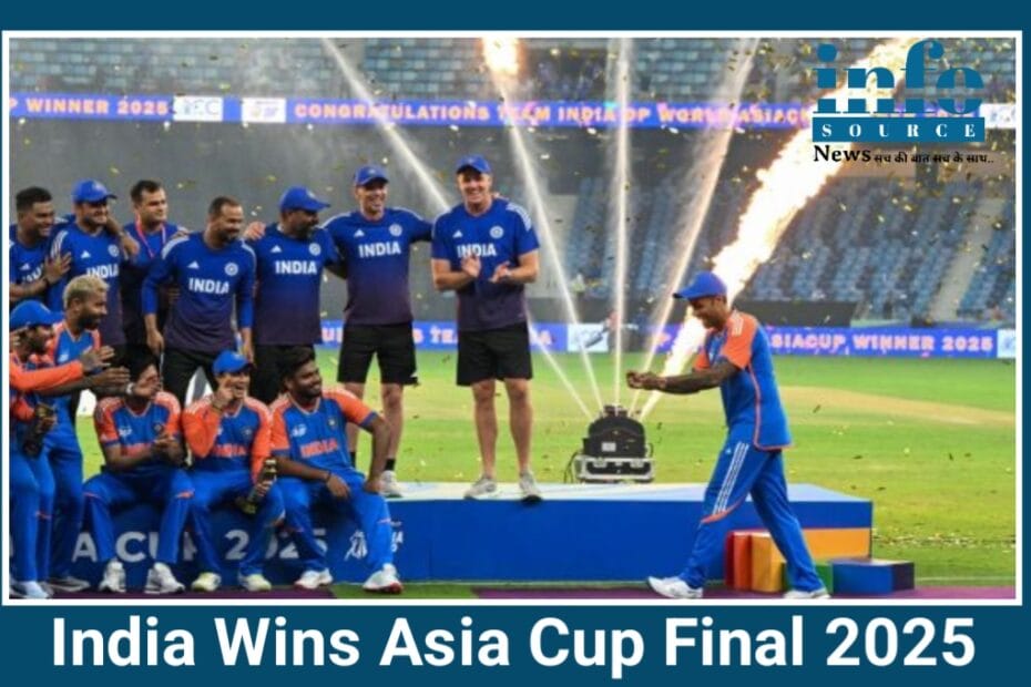 India Wins T20 Asia World Cup 2025 खिताब: Excitement और ऐतिहासिक जीत की दास्तान