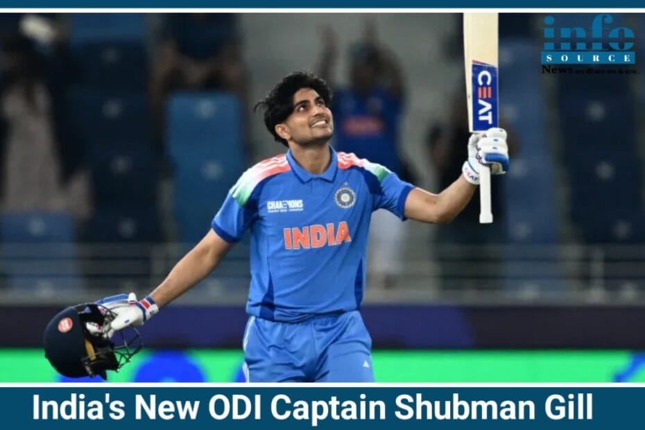 भारत ने ऑस्ट्रेलिया सीरीज 2025 के लिए New ODI Captain घोषित किया: देखें Shubman Gill की Leadership का कमाल
