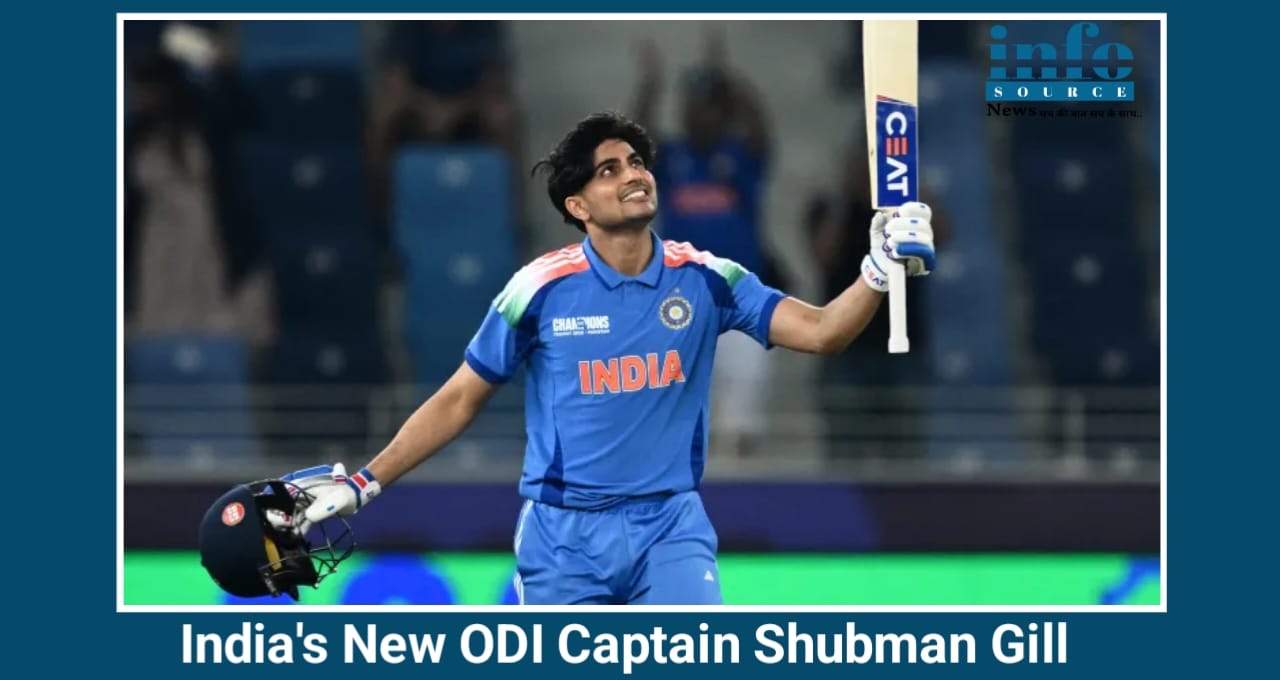 भारत ने ऑस्ट्रेलिया सीरीज 2025 के लिए New ODI Captain घोषित किया: देखें Shubman Gill की Leadership का कमाल